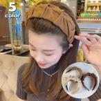カチューシャ 幅広 レディース ヘアアクセサリー 髪飾り 髪留め ヘアアレンジ ギャザー ねじれ 可愛い おしゃれ 女性用 カジュアル 普段使い デイ