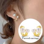 Yahoo! Yahoo!ショッピング(ヤフー ショッピング)ピアス スタッドピアス イヤーカフ風 レディース アクセサリー バックキャッチ 大粒 フェイクパール ビジュー 上品 きれいめ 可愛い かわいい おし
