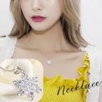 Yahoo! Yahoo!ショッピング(ヤフー ショッピング)ネックレス ペンダント レディース アクセサリー シルバーカラー 雪の結晶 ラインストーン ベネチアンチェーン キラキラ 大人かわいい カジュアル お