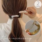 バレッタ レディース 女性用 ヘアアクセサリー ヘアクリップ 髪飾り 髪留め まとめ髪 キラキラ ラインストーン エレガント 華やか 上品 フェミニン