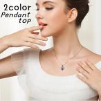 Yahoo! Yahoo!ショッピング(ヤフー ショッピング)ペンダントトップ ネックレスヘッド ペンダントヘッド チャーム アクセサリー レディース 女性 婦人 ハート 上品 かわいい シンプル おしゃれ ギフ