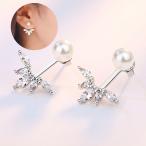 Yahoo! Yahoo!ショッピング(ヤフー ショッピング)バックキャッチピアス レディース アクセサリー 女性用 フェイクパール リーフ ラインストーン おしゃれ かわいい お出かけ カジュアル デイリー フ