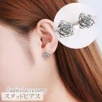 Yahoo! Yahoo!ショッピング(ヤフー ショッピング)スタッドピアス アクセサリー レディース 女性用 フラワー 花 ラインストーン 小さめ 小ぶり おしゃれ かわいい エレガント フェミニン お出かけ