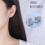 Yahoo! Yahoo!ショッピング(ヤフー ショッピング)ピアス スタッドピアス 両耳用 レディース 女性 アクセサリー 耳飾り ラインストーン クマ ハート シンプル かわいい 上品 華奢 キュート ガーリ