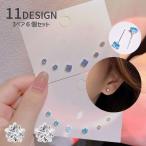 スタッドピアス 3ペア6個セット レディース アクセサリー ラインストーン シンプル 上品 華奢 小ぶり 小さめ 小粒 きれいめ