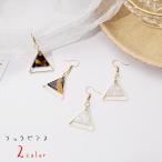 Yahoo! Yahoo!ショッピング(ヤフー ショッピング)フックピアス レディース 女性 アクセサリー ファッション雑貨 小物 三角形 トライアングル ブラウン ホワイト ゴールドカラー シンプル かわいい