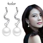 Yahoo! Yahoo!ショッピング(ヤフー ショッピング)ピアス レディース アクセサリー スタッズピアス シルバーカラー パール調 ストーン調 ラインストーン調 揺れ感 きれいめ かわいい おしゃれ 女子力