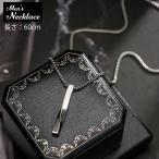  колье подвеска мужской аксессуары палочка балка ... мужской модный симпатичный симпатичный шея украшение простой стильный chi
