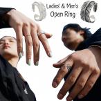 ペアリング 指輪 アクセサリー レディース メンズ 銀色 フェザーモチーフ 羽 調整可能 開口 カップル お揃い 恋人 夫婦 かわいい おしゃれ ギフ