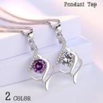 Yahoo! Yahoo!ショッピング(ヤフー ショッピング)ペンダントトップ ペンダントヘッド レディース アクセサリー ラインストーン キラキラ 可愛い おしゃれ シルバーカラー 外出 お出掛け デート ギフ