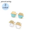 Yahoo! Yahoo!ショッピング(ヤフー ショッピング)スタッドピアス レディース 女性用 アクセサリー 耳飾り 六角形 ヘキサゴン ターコイズ風 シンプル おしゃれ 上品 かわいい 大人女子 通勤 オフィ