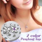Yahoo! Yahoo!ショッピング(ヤフー ショッピング)ペンダントトップ ペンダントヘッド アクセサリー レディース ネックレス クローバー 四つ葉 シルバーカラー 銀色 かわいい おしゃれ ギフト 記念日