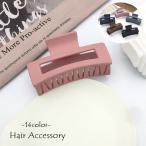 バンスクリップ クロウクリップ ヘアクリップ レディース 女性 婦人 ヘアアクセサリー 髪飾り まとめ髪 長方形 無地 単色 シンプル ヘアアレンジ