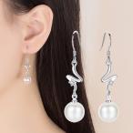 Yahoo! Yahoo!ショッピング(ヤフー ショッピング)ピアス フックピアス レディース アクセサリー 女性用 フェイクパール シルバーカラー 銀色 パール調 揺れる ゆらゆら 可愛い おしゃれ 記念日 誕