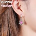 Yahoo! Yahoo!ショッピング(ヤフー ショッピング)フープピアス レディース 女性 アクセサリー ファッション雑貨 ハート ラインストーン シルバーカラー ホワイト ブルー ピンク かわいい キュート