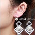 スタッドピアス キャッチピアス レディース アクセサリー 耳飾り フェイクパール ラインストーン ひし形 おしゃれ 上品 外出 お出掛け デート ギフ