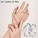 Yahoo! Yahoo!ショッピング(ヤフー ショッピング)ペアリング オープンリング 指輪 レディース メンズ カップル アクセサリー プレゼント 上品 ハート ラインストーン 天使の羽 ファッションリング