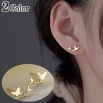 Yahoo! Yahoo!ショッピング(ヤフー ショッピング)スタッドピアス アクセサリー レディース 耳飾り キャッチピアス ラインストーン 蝶 かわいい おしゃれ カジュアル プレゼント ギフト 贈り物 女性