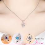 ペンダントトップ ペンダントヘッド チャーム レディース 女性 アクセサリーパーツ ファッション雑貨 小物 ハート ラインストーン シルバーカラー ブ