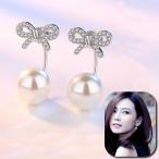 スタッドピアス アクセサリー レディース 女性用 ファッション小物 リボン ラインストーン バックキャッチ フェイクパール 華やか エレガント 上品