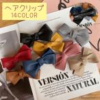 ヘアクリップ レディース 女性用 ヘアアクセサリー くちばしクリップ 髪飾り 髪留め まとめ髪 ヘアアレンジ リボン フェイクレザー 無地 ブラック