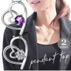 Yahoo! Yahoo!ショッピング(ヤフー ショッピング)ペンダントトップ ペンダントヘッド チャーム アクセサリー レディース シルバーカラー ラインストーン ハート 手書き風 キラキラ かわいい おしゃれ