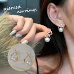 スタッドピアス レディース ピアス フェイクパール ラインストーン ゴールドカラー クロス かわいい おしゃれ 上品 きれいめ 女性 大人女子 プレゼ