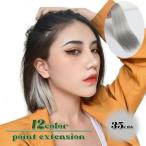  часть парик ek стерео присоединение шерсть распорка 35cm женский женщина модный симпатичный смена имиджа натуральный сетка акцент презентация 