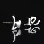 Yahoo! Yahoo!ショッピング(ヤフー ショッピング)ピアス レディース 女性用 スタッドピアス LOVE ラブ ロゴ アルファベット シルバーカラー ハート かわいい おしゃれ カジュアル プレゼント