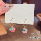 ピアス レディース 女性 アクセサリー スタッドピアス フックピアス ハート フラワー 花 リボン フルーツ 果物 大きめ 小さめ ホワイト ピンク