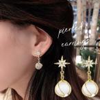 Yahoo! Yahoo!ショッピング(ヤフー ショッピング)スタッドピアス レディース 女性用 アクセサリー ゴールドカラー ラインストーン スター 星 ストーン 揺れる 上品 エレガント 華やか 豪華 大ぶり