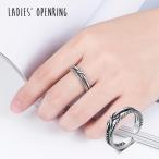 指輪 オープンリング リング レディース 女性 アクセサリー ファッション小物 クロス 結び目 ヴィンテージ風 しましま おしゃれ かっこいい シンプ