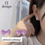 Yahoo! Yahoo!ショッピング(ヤフー ショッピング)スタッドピアス レディース 女性用 アクセサリー リボン 小ぶり 小さめ ツヤ感 カラバリ豊富 プレゼント ギフト かわいい おしゃれ 耳飾り ピンク