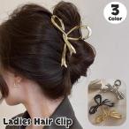 ヘアクリップ バンスクリップ 髪留め レディース 女性 婦人 ヘアアクセサリー リボン型 髪飾り 蝶結び ヘアアレンジ 上品 エレガント メタルカラー