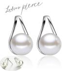 Yahoo! Yahoo!ショッピング(ヤフー ショッピング)スタッドピアス レディース 女性用 アクセサリー シルバーカラー フェイクパール 1粒 シンプル 上品 エレガント 大人かわいい カジュアル おしゃれ