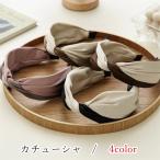 ショッピングカチューシャ カチューシャ レディース 女性 ヘアアクセサリー ファッション雑貨 ターバン風 布製 無地 ツートンカラー バイカラー ブラック ホワイト ブラウン