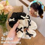 シュシュ ヘアゴム ヘアアクセサリー レディース 女性 髪飾り 髪留め リボン まとめ髪 ヘアアレンジ おしゃれ お洒落 可愛い ファッション小物