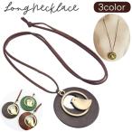 ペンダント レディース アクセサリー ネックレス エスニック風 鳥 トリ アニマル かわいい おしゃれ ユニーク 女性 カジュアル