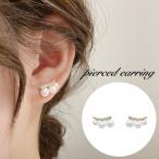 Yahoo! Yahoo!ショッピング(ヤフー ショッピング)ピアス スタッドピアス レディース 女性 アクセサリー フェイクパール パール調 3連 ラインストーン 上品 お洒落 おしゃれ かわいい パーティ 普