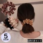 ショッピングヘアゴム シュシュ ヘアゴム 3本セット レディース ヘアアクセサリー ファッション小物 髪飾り 髪留め もこもこ ふわふわ まとめ髪 おしゃれ かわいい