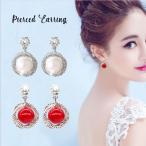 Yahoo! Yahoo!ショッピング(ヤフー ショッピング)ピアス スタッドピアス 両耳用 レディース 女性 アクセサリー 耳飾り ラインストーン フェイクパール 球体 クロス 揺れる シンプル かわいい 上品