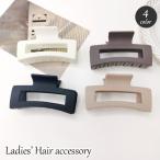 ヘアクリップ バンスクリップ ヘアアクセサリー レディース スクエア 四角 髪飾り 髪留め まとめ髪 ヘアアレンジ おしゃれ かわいい スタイリッシュ