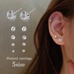 Yahoo! Yahoo!ショッピング(ヤフー ショッピング)ピアス 両耳用 スタッドピアス アクセサリー レディース 女性 ラインストーン 華奢 シンプル かわいい おしゃれ ギフト プレゼント 贈り物