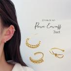 ピアス イヤーカフ 3点セット スタッドピアス アクセサリー レディース 女性 婦人 シンプル かわいい おしゃれ ギフト プレゼント