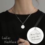 Yahoo! Yahoo!ショッピング(ヤフー ショッピング)ネックレス アクセサリー レディース 女性用 シルバーカラー 円形 プレート 英字 チェーン かわいい おしゃれ シンプル 小さめ ギフト 記念日 誕