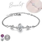 Yahoo! Yahoo!ショッピング(ヤフー ショッピング)ブレスレット レディース アクセサリー ファッション小物 女性 ラインストーン ハート キラキラ 四つ葉 クローバー 花 フラワー 華奢 細め 高見え