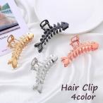 ヘアクリップ レディース ヘアアクセサリー バンスクリップ 髪留め フィッシュボーンヘアクリップ 魚 魚の骨 まとめ髪 シンプル おしゃれ かわいい