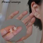 ピアス スタッドピアス レディース 女性 アクセサリー ファッション小物 花 フラワー ミニ 小さい 小ぶり シンプル おしゃれ かわいい プレゼント