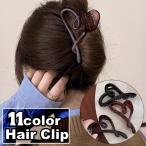 ヘアクリップ バンスクリップ レディース 女性 ヘアアクセサリー 髪留め 髪飾り 無地 シンプル ハート ヘアアレンジ まとめ髪 おしゃれ 可愛い お