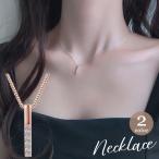 Yahoo! Yahoo!ショッピング(ヤフー ショッピング)ネックレス ペンダント レディース アクセサリー シルバーカラー ゴールドカラー バー ラインストーン キラキラ チェーン 華奢 細身 大人かわいい